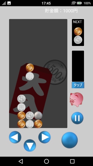 500円玉貯金パズル1
