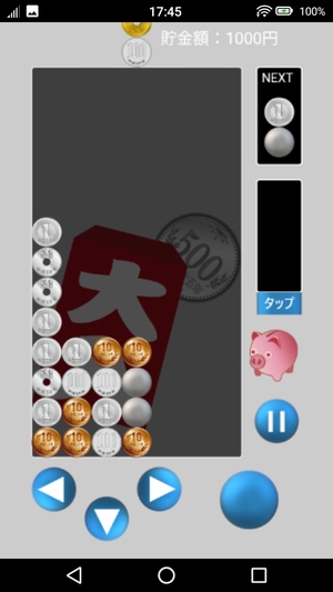 500円玉貯金パズル2