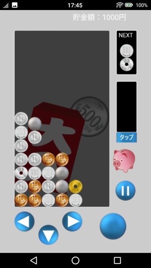 500円玉貯金パズル4