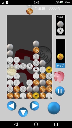 500円玉貯金パズル6