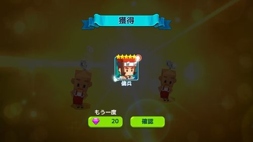 ピコットタウン6