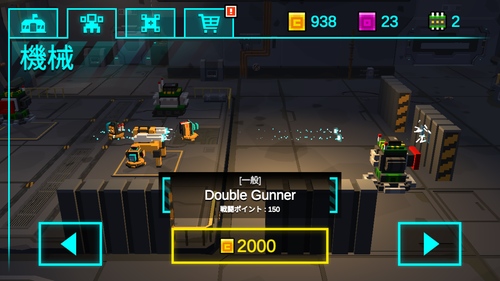 Mecha Tank Arena6