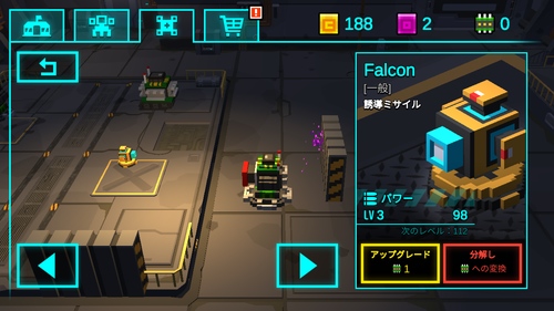 Mecha Tank Arena9