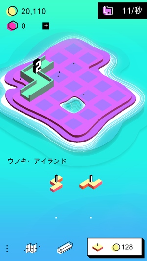 グリディーアイランド2