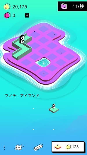 グリディーアイランド3