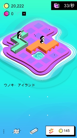グリディーアイランド4