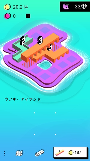 グリディーアイランド5