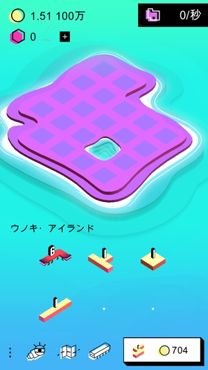 グリディーアイランド6