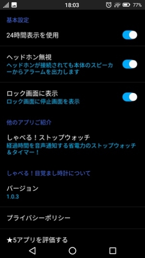 Wolo バックアラーム 英語で喋るトーキングバックアップアラームBA70