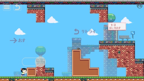 さかだちの街5
