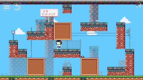 さかだちの街6