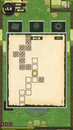 The Beaten Path8