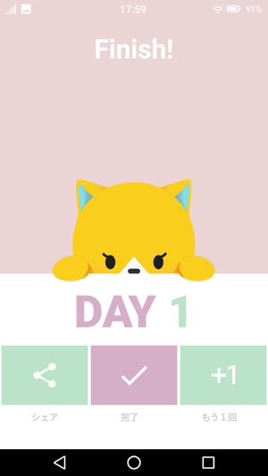 Gohobee3