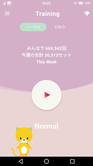 Gohobee1