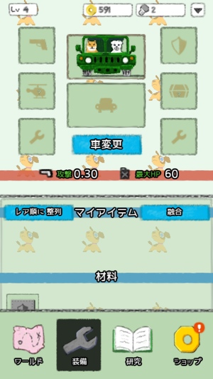 ハンビー毒7