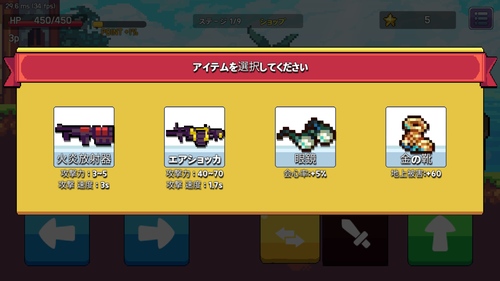 メタフィジックス4
