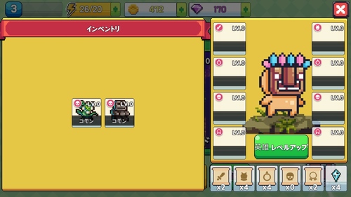 メタフィジックス8