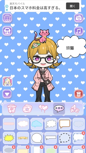 Vlinder Doll7