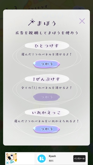 ぽよっとねこ草7