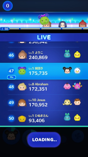 ツムツムスタジアム7