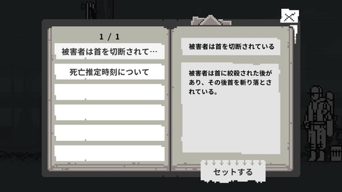 和階堂真の事件簿4