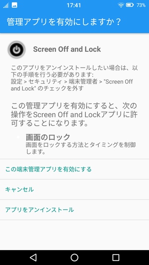 Screen Off and Lock3