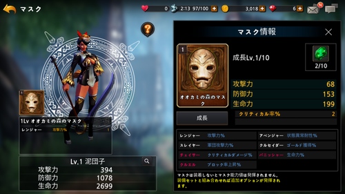 Soul Maskers6