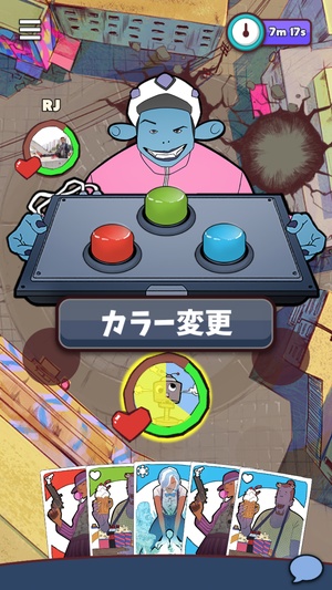 ロックブロ4