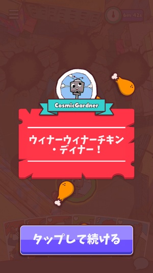 ロックブロ5