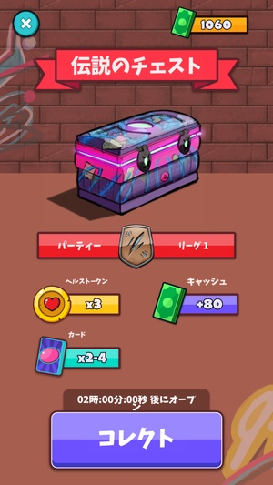 ロックブロ6