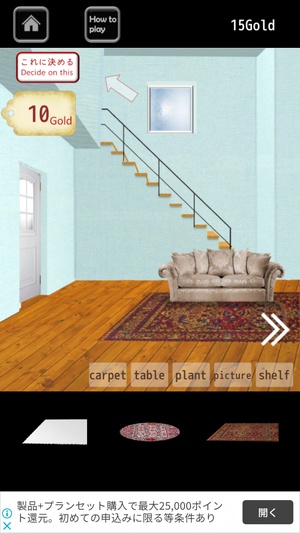 Choice6