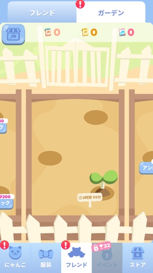 はらペコにゃんこ7