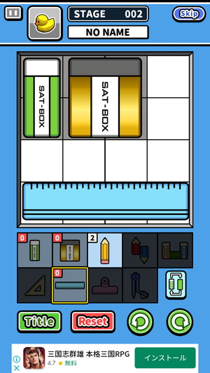 消しゴムパズル5