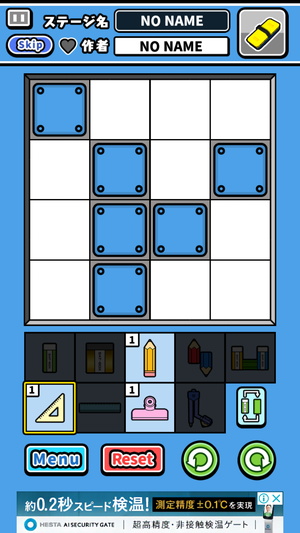 消しゴムパズル8