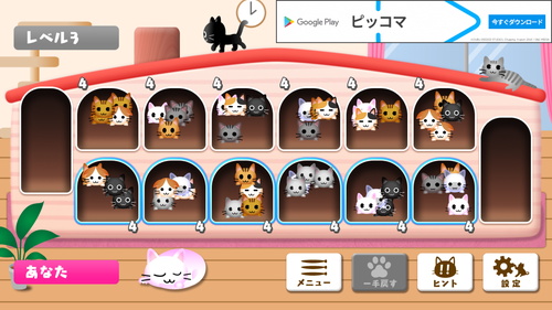 みんなのマンカラ1