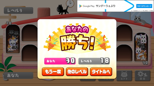 みんなのマンカラ6