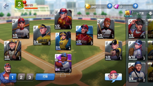 Baseball Clash8