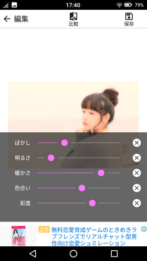Soft Focus1