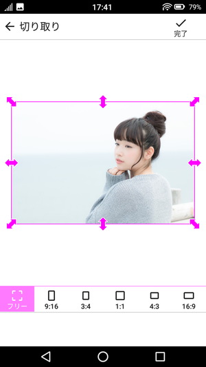 Soft Focus2