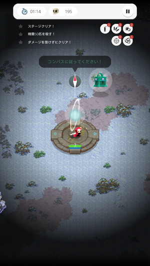 赤豆伝説4