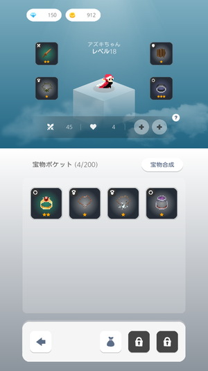 赤豆伝説6