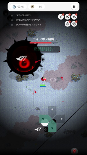 赤豆伝説8