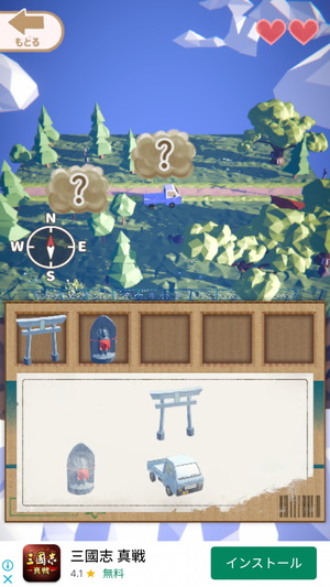 ナゾときパズル　ニョッキン村4