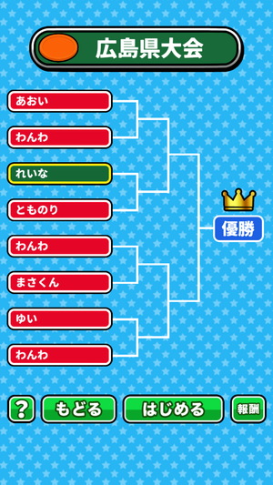 机でエアホッケー7