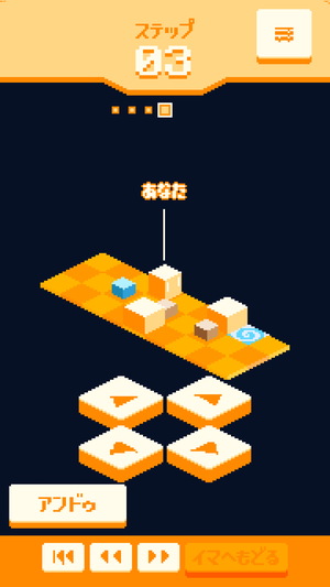 時空運送2
