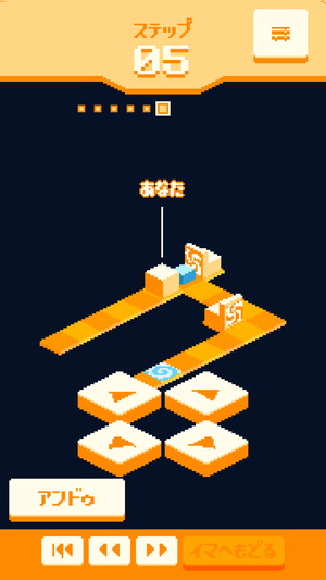 時空運送3