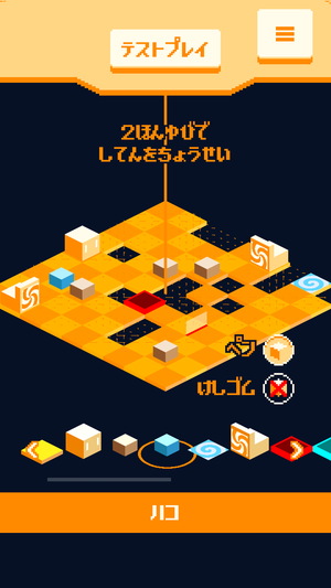 時空運送7