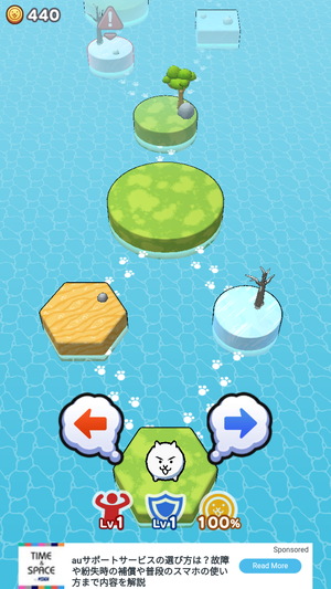 にゃんこクエスト4