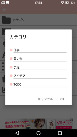Sweetie Note6