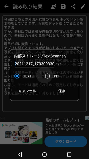 Text Scanner4
